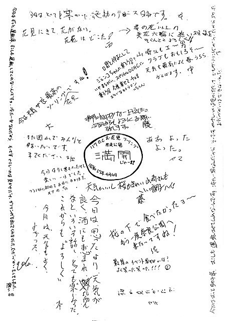 117.jpg