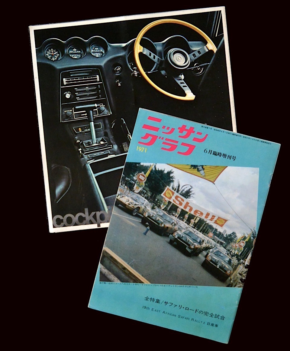 240Z1.jpeg