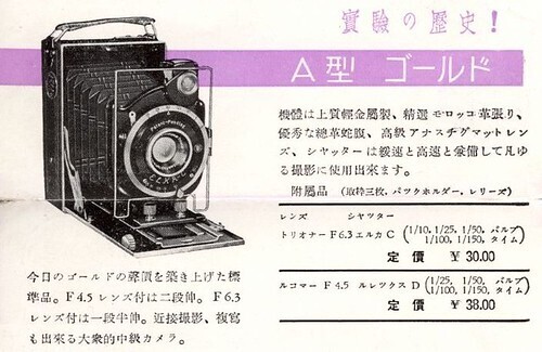 46738761132_ccab0ea4e4_d.jpg