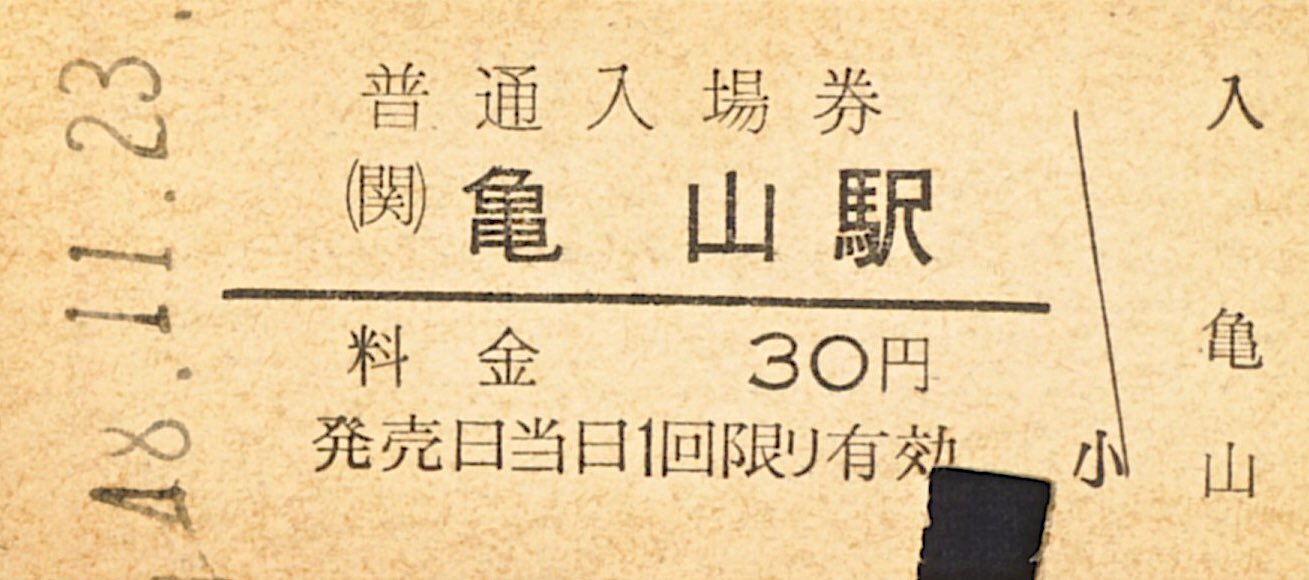 48 1123.jpg