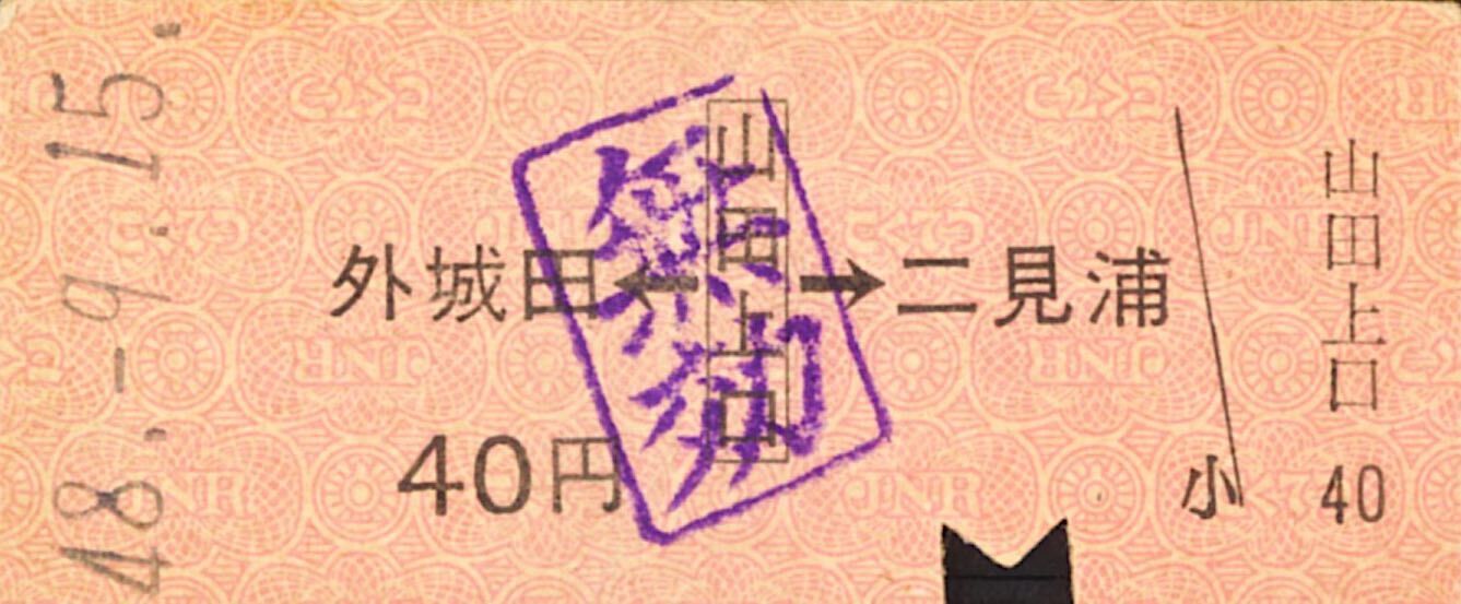48 915.jpg