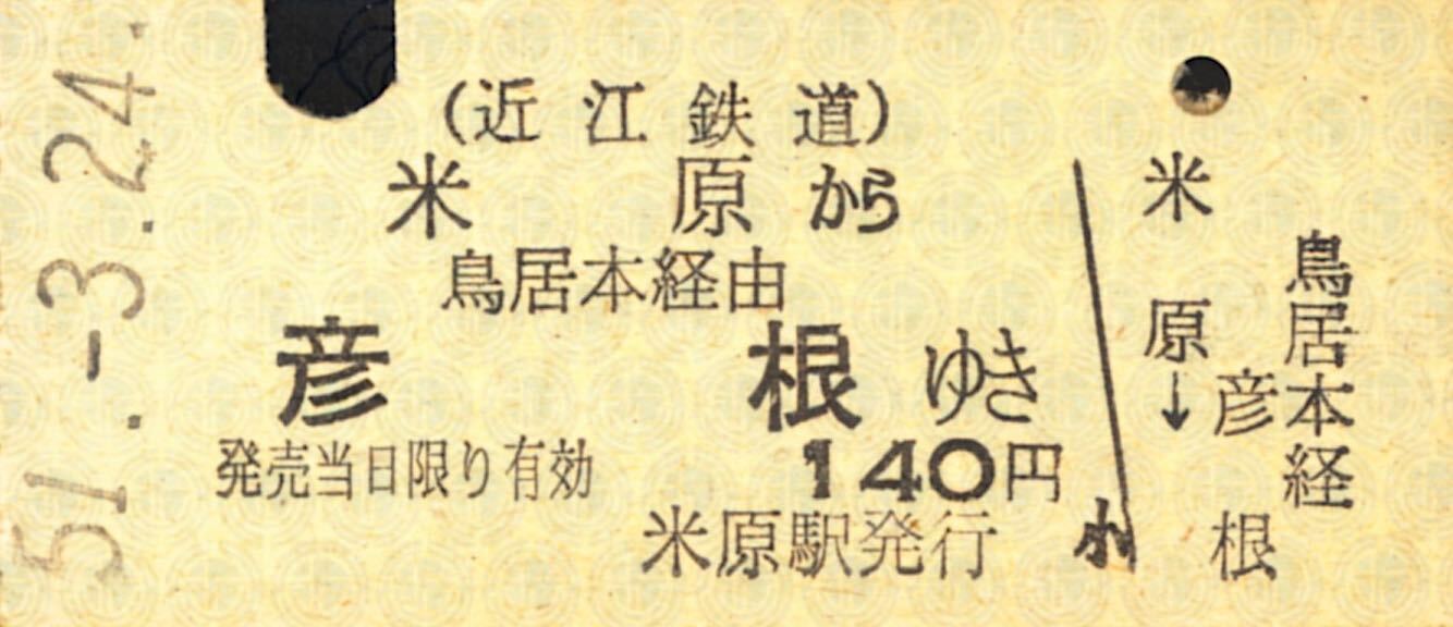 51324.jpg