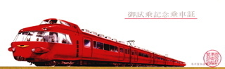 7000-2_1.jpg