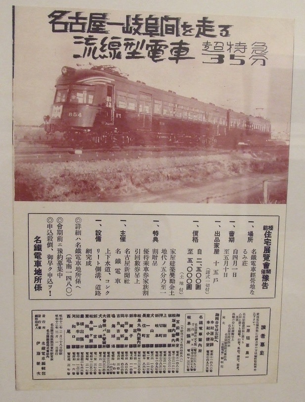 854.jpg
