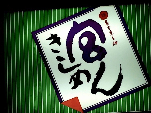 DSCF3754.jpg