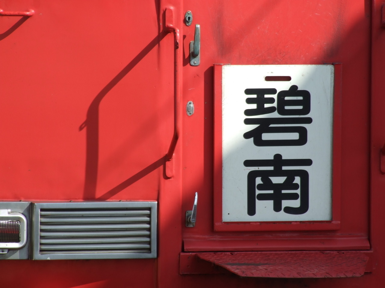DSCF8098.jpeg