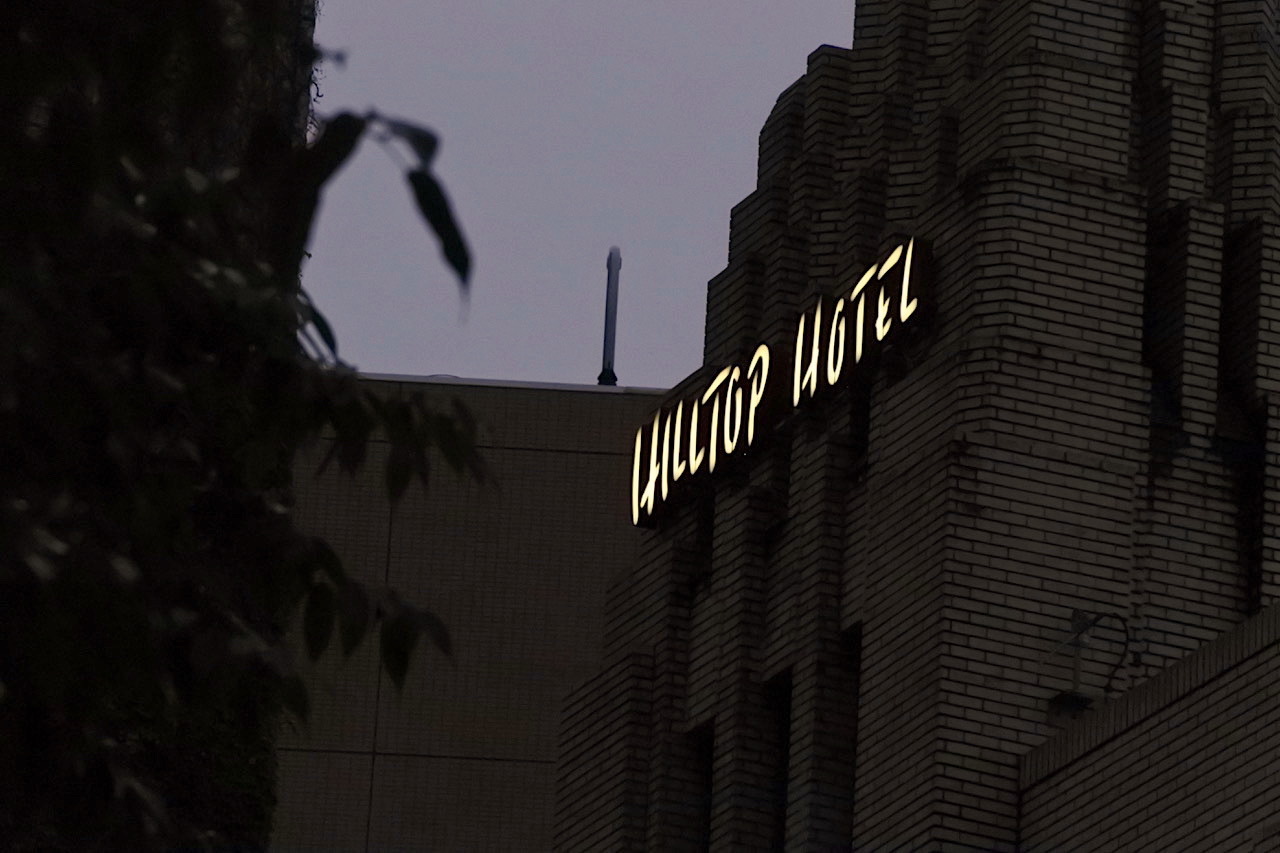 DSC_5262.jpeg