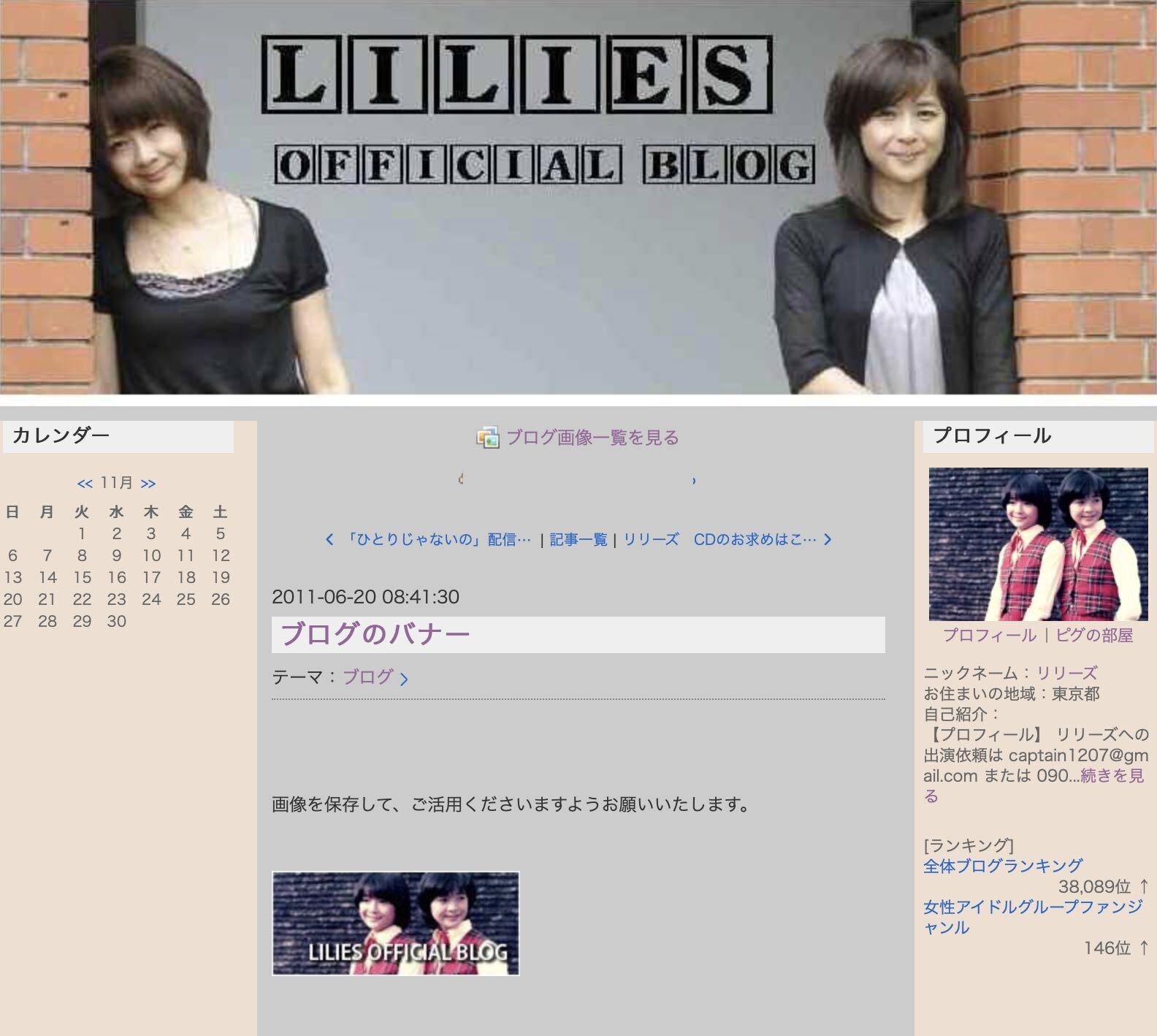LILIES.jpg