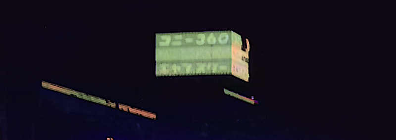 cony_1c2a5_color.jpg