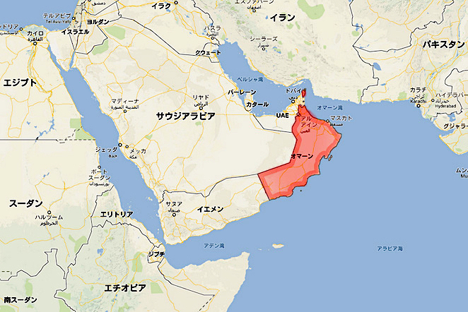 oman.jpg
