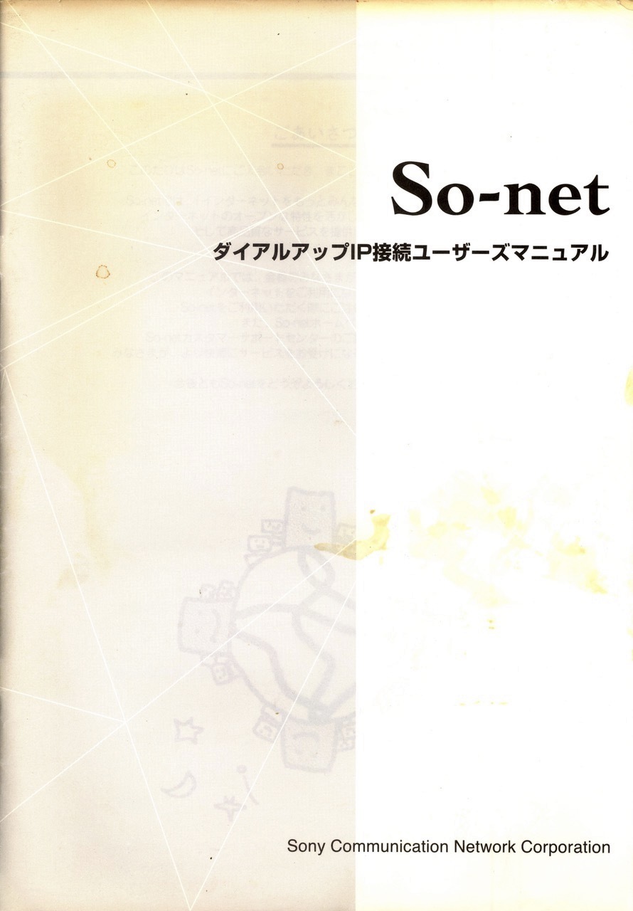 so1.jpeg