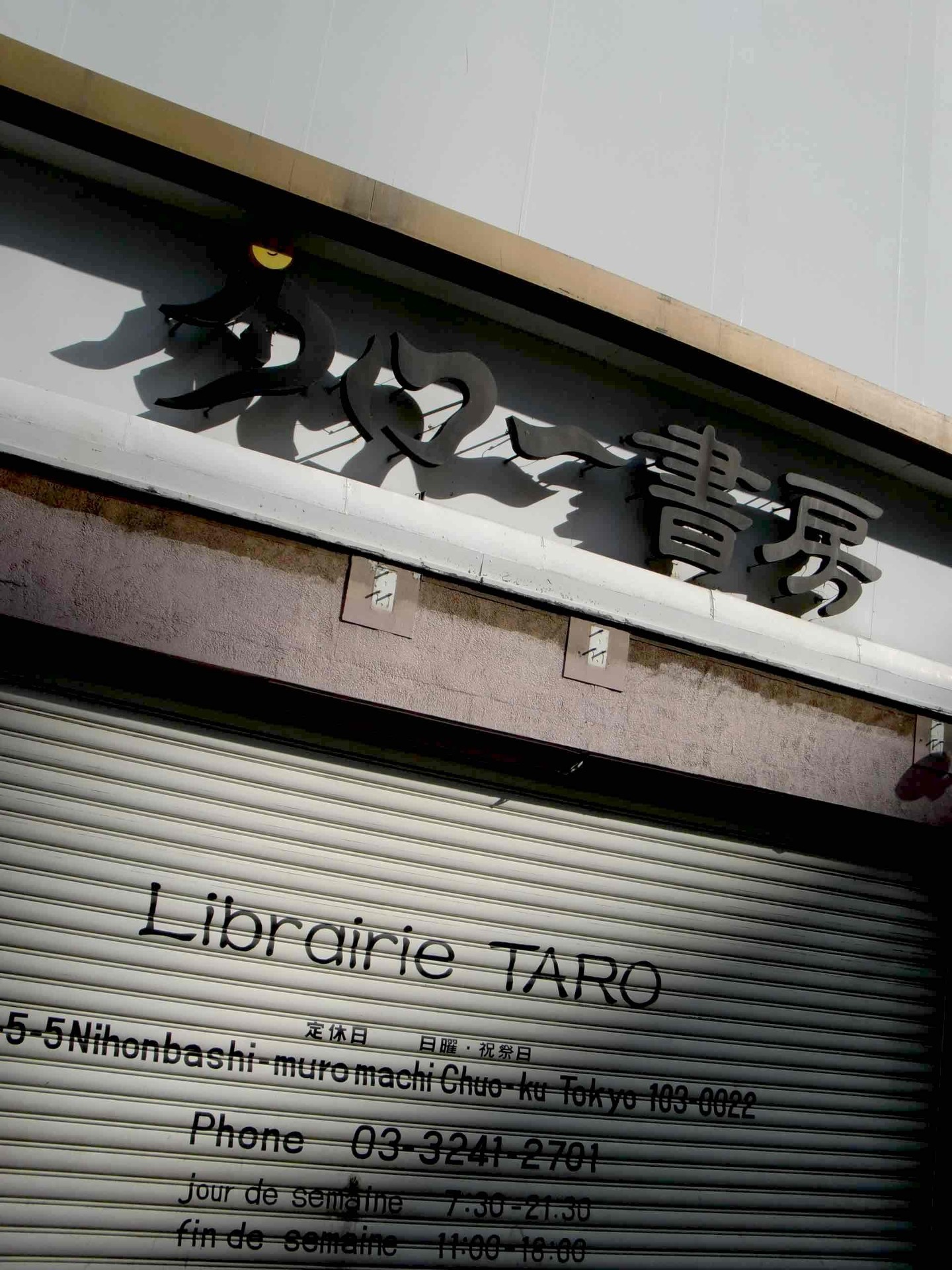 taro.jpg