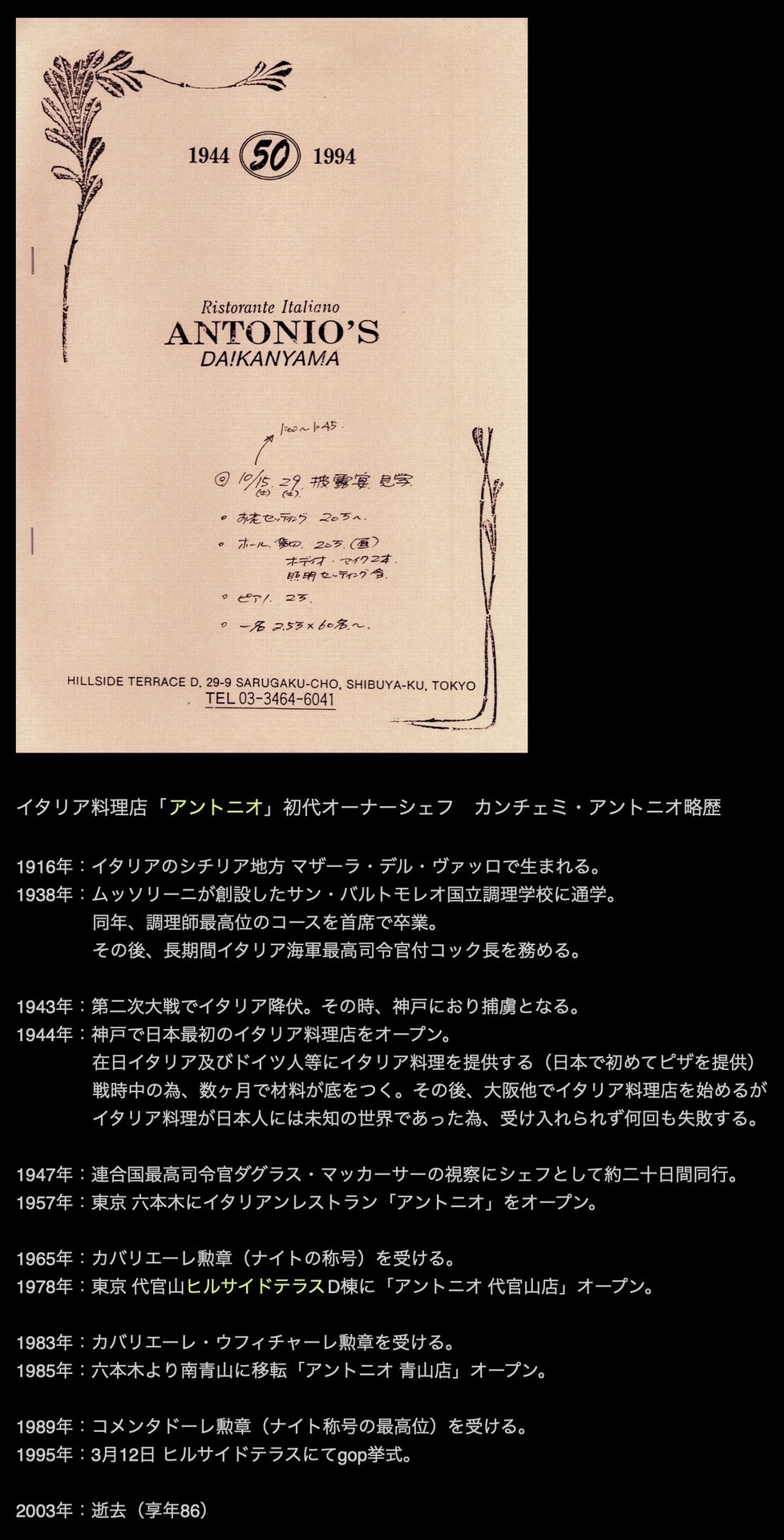 an02.jpg